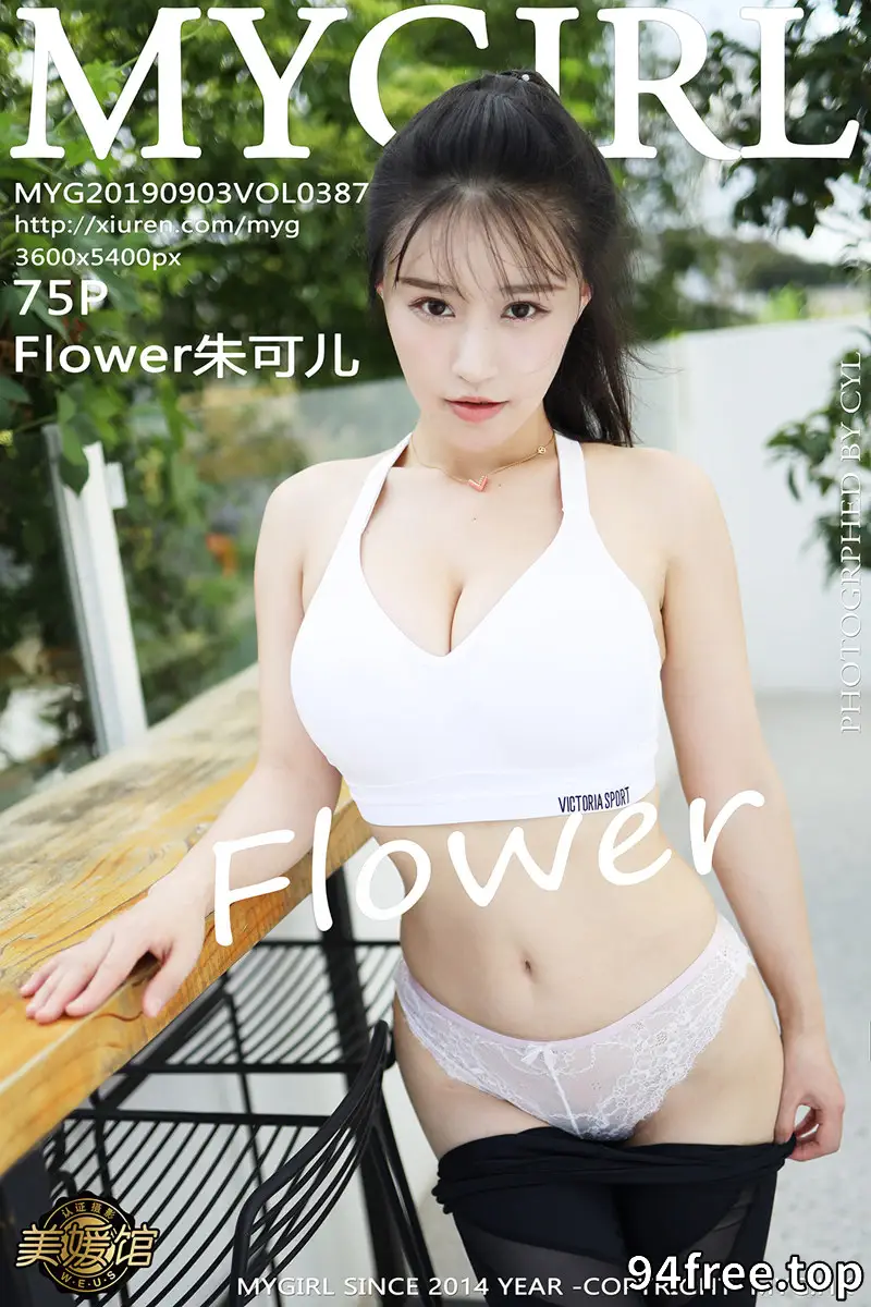[MyGirl美媛馆] Vol.387 女神Flower朱可儿户外运动装半脱秀蕾丝内裤惹火诱惑写真 - 就是免费-就是免费