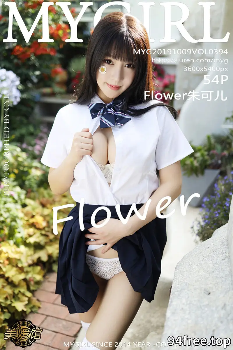 [MyGirl美媛馆] Vol.394 女神Flower朱可儿大理旅拍户外学生装大胆撩裙诱惑写真 - 就是免费-就是免费