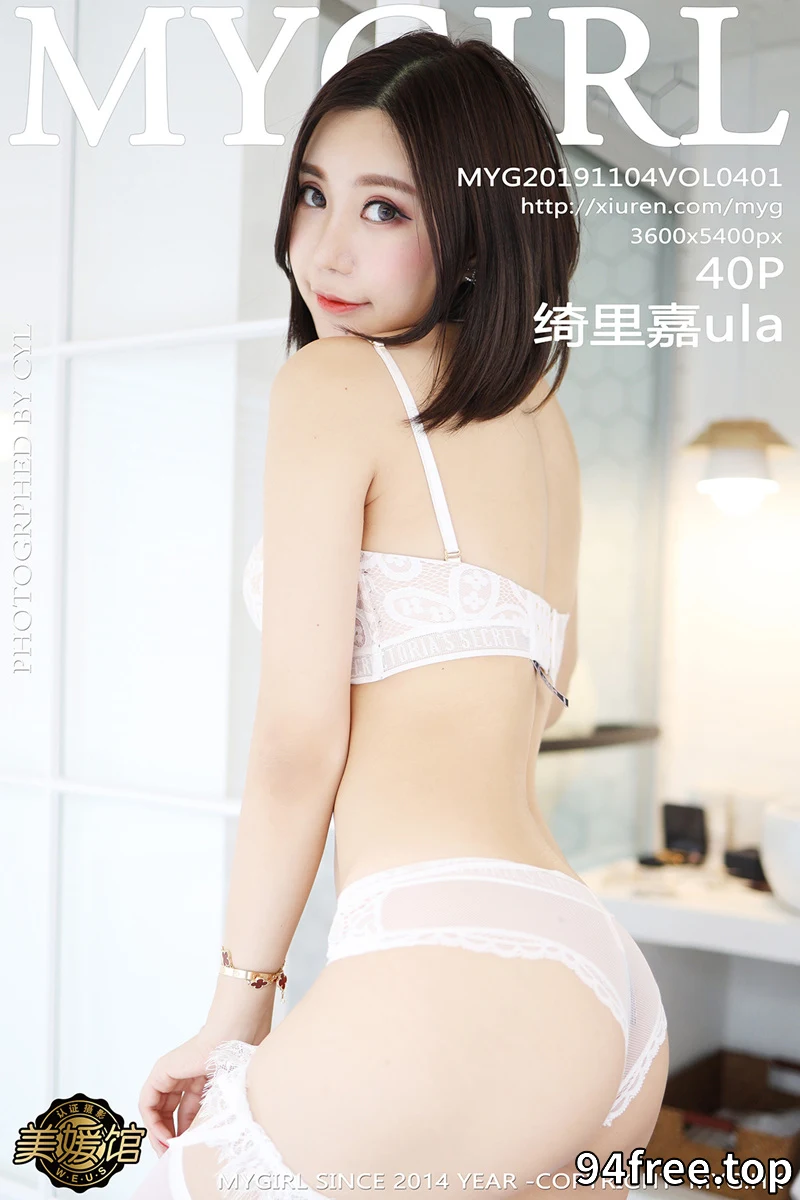 [MyGirl美媛馆] Vol.401 嫩模绮里嘉ula私房蕾丝镂空内衣配白丝袜秀白嫩肌肤诱惑写真 - 就是免费-就是免费