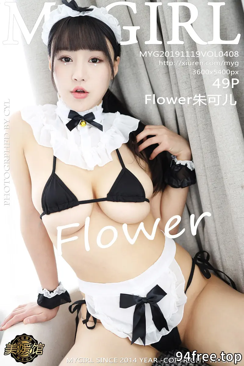 [MyGirl美媛馆] Vol.408 女神Flower朱可儿大理旅拍私房性感女仆装秀豪乳极致诱惑写真 - 就是免费-就是免费