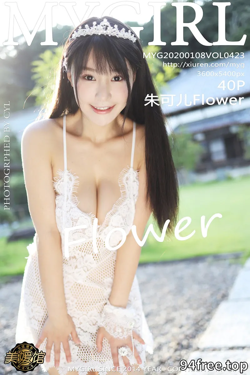 [MyGirl美媛馆] Vol.423 女神朱可儿Flower日本旅拍户外缕空蕾丝吊裙露豪乳诱惑写真 - 就是免费-就是免费