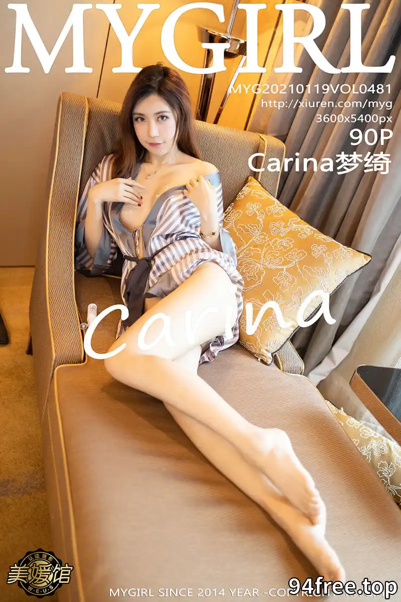 [MyGirl美媛馆] Vol.481 女神Carina梦绮私房浅裹轻透睡衣半撩露豪乳翘臀诱惑写真 - 就是免费-就是免费