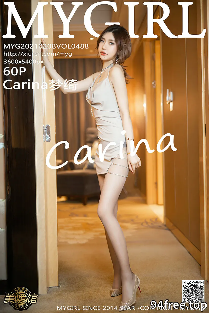 [MyGirl美媛馆] Vol.488 女神Carina梦绮华丽典雅吊裙配开档肉丝裤袜秀翘臀诱惑写真 - 就是免费-就是免费
