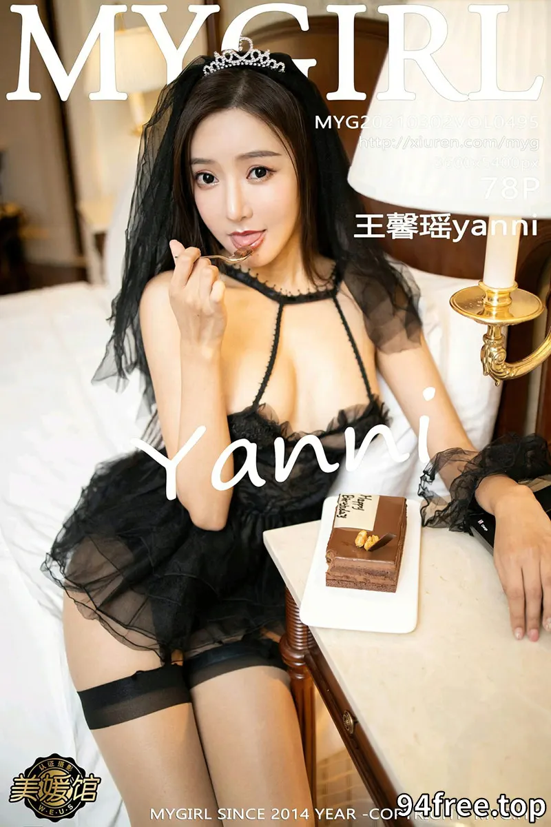 [MyGirl美媛馆] Vol.495 女神王馨瑶yanni董事长与秘书主题黑色薄纱配情趣吊袜诱惑写真 - 就是免费-就是免费
