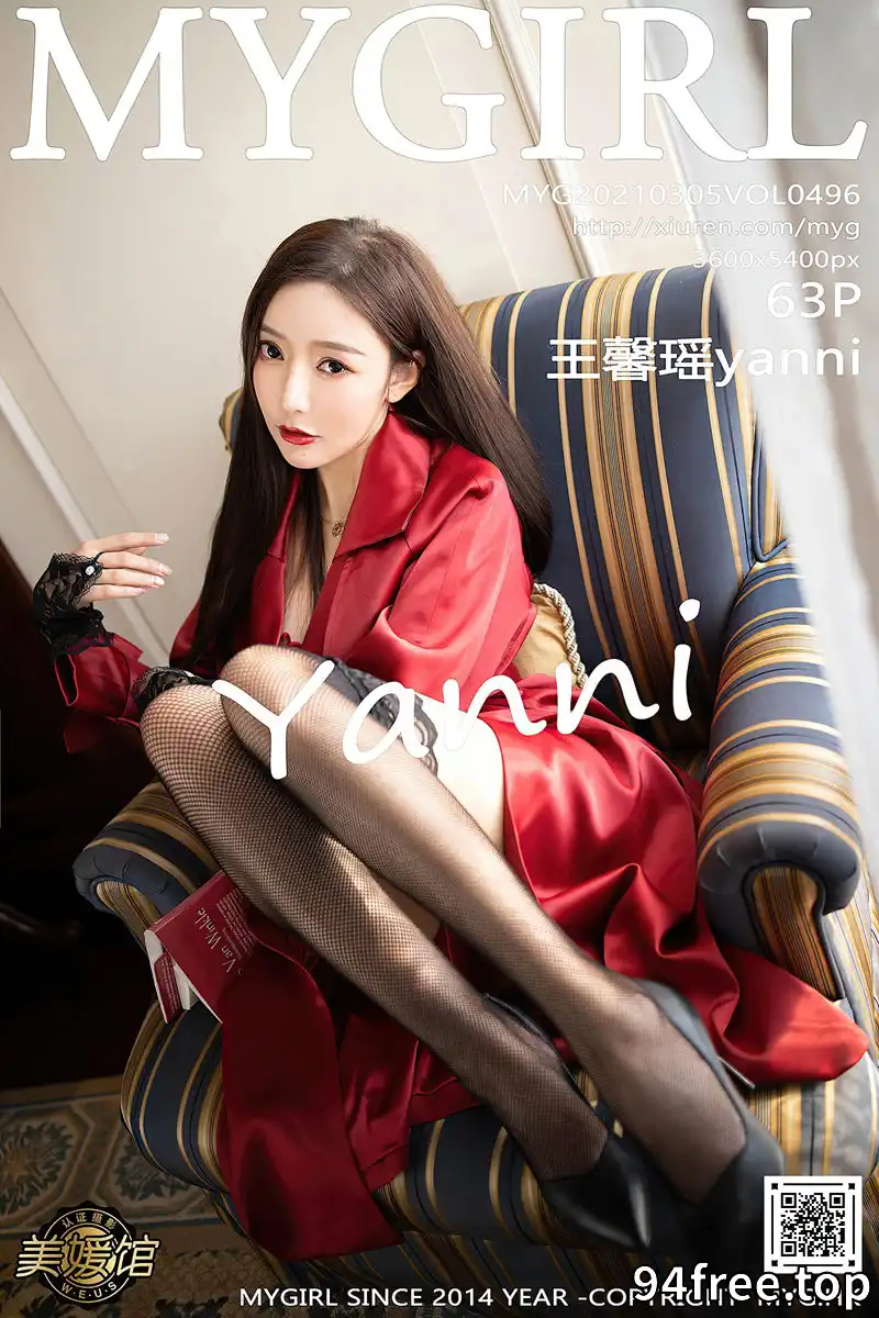 [MyGirl美媛馆] Vol.496 女神王馨瑶yanni鲜红飒爽皮衣配黑丝网袜半脱露翘臀诱惑写真 - 就是免费-就是免费