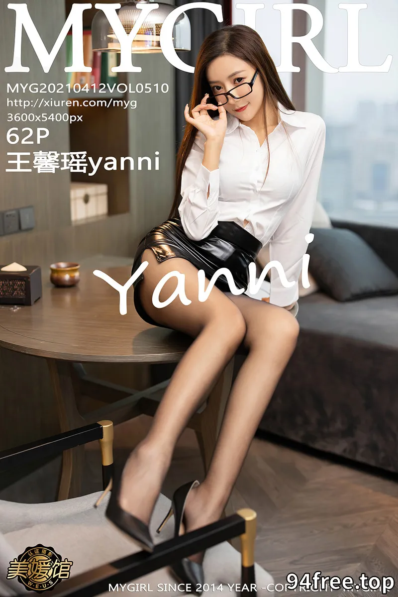 [MyGirl美媛馆] Vol.510 女神王馨瑶yanni私房白衬衫配黑皮裙黑丝裤袜秀美腿诱惑写真 - 就是免费-就是免费