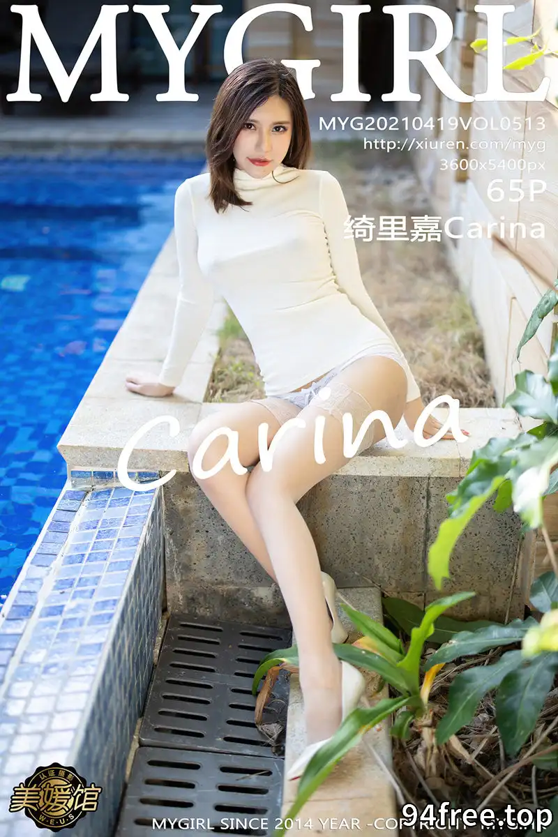 [MyGirl美媛馆] Vol.513 女神绮里嘉Carina心愿旅拍室外泳池蕾丝内裤配蕾丝袜诱惑写真 - 就是免费-就是免费