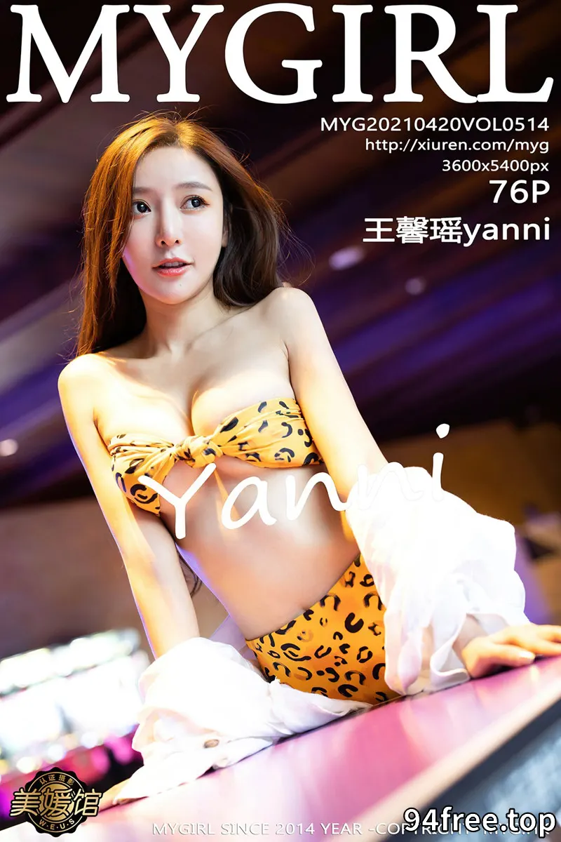 [MyGirl美媛馆] Vol.514 女神王馨瑶yanni心愿旅拍私房性感比基尼秀完美身材诱惑写真 - 就是免费-就是免费