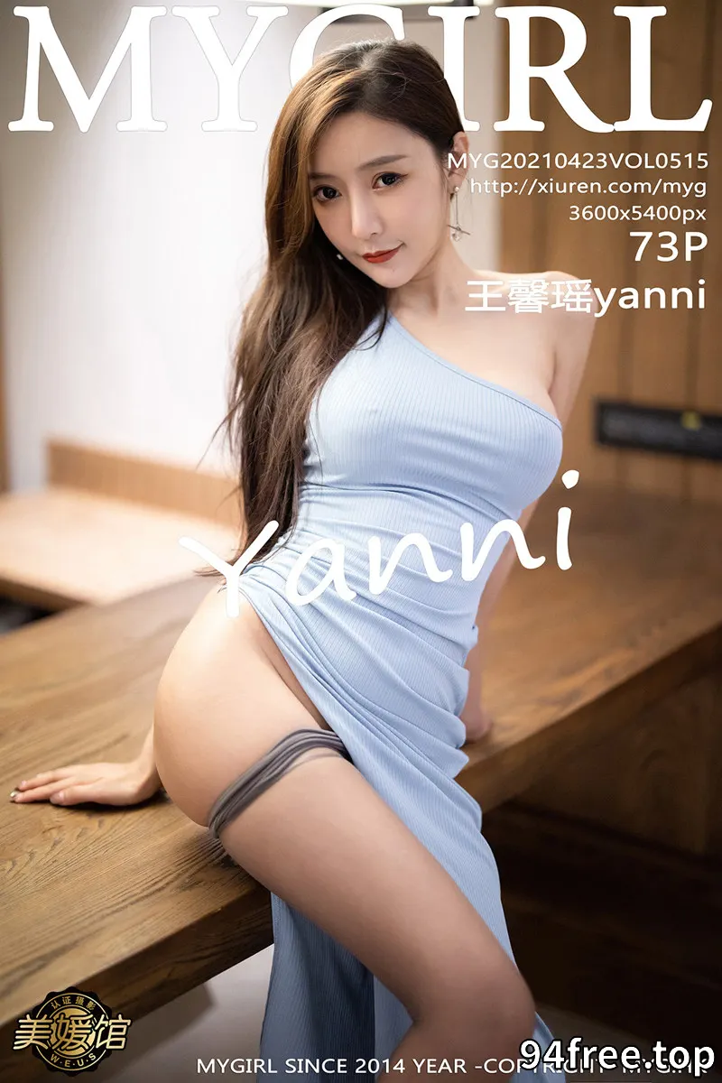[MyGirl美媛馆] Vol.515 女神王馨瑶yanni心愿旅拍高开长裙半撩露黑丝裤袜秀翘臀诱惑写真 - 就是免费-就是免费