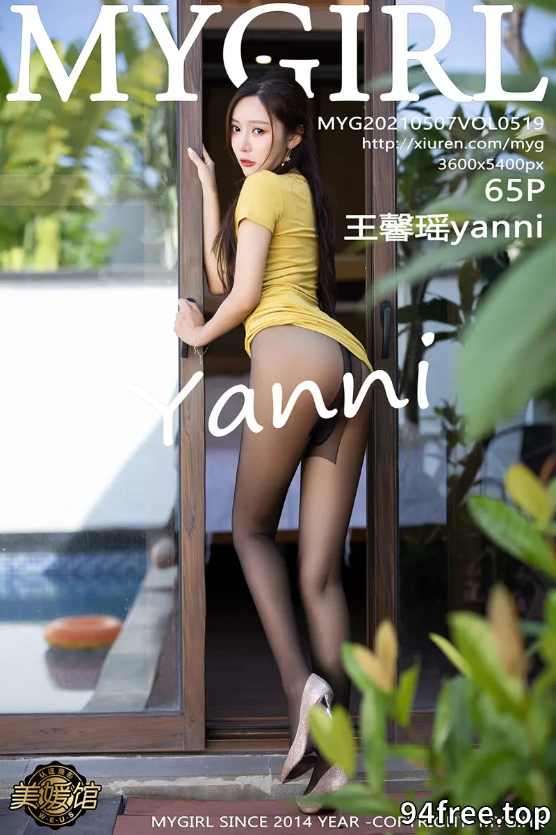 [MyGirl美媛馆] Vol.519 女神王馨瑶yanni心愿旅拍黄色短裙配无内黑丝裤袜秀翘臀诱惑写真 - 就是免费-就是免费