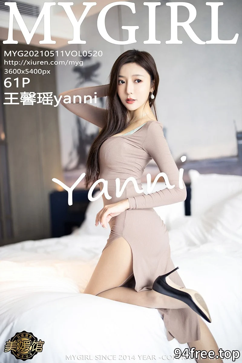 [MyGirl美媛馆] Vol.520 女神王馨瑶yanni脱高开衩长裙露性感蕾丝内衣完美诱惑写真 - 就是免费-就是免费