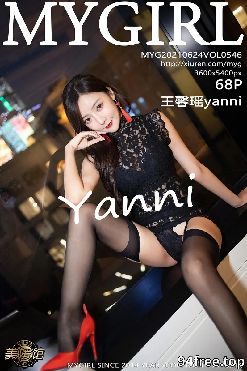 [MyGirl美媛馆] Vol.546 女神王馨瑶yanni江浙沪旅拍镂空服饰配黑丝吊袜极致魅惑写真 - 就是免费-就是免费