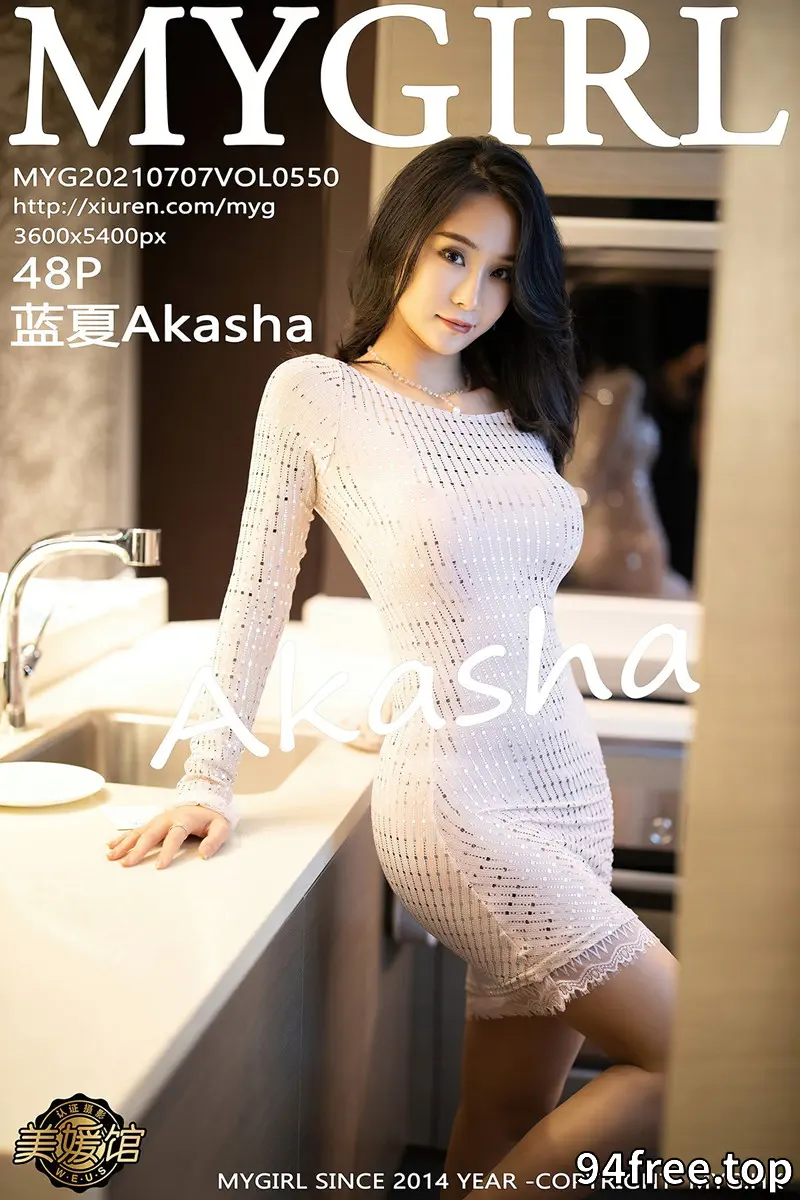 [MyGirl美媛馆] Vol.550 模特蓝夏Akasha江浙沪旅拍耀眼连身裙配肉丝裤袜迷人诱惑写真 - 就是免费-就是免费