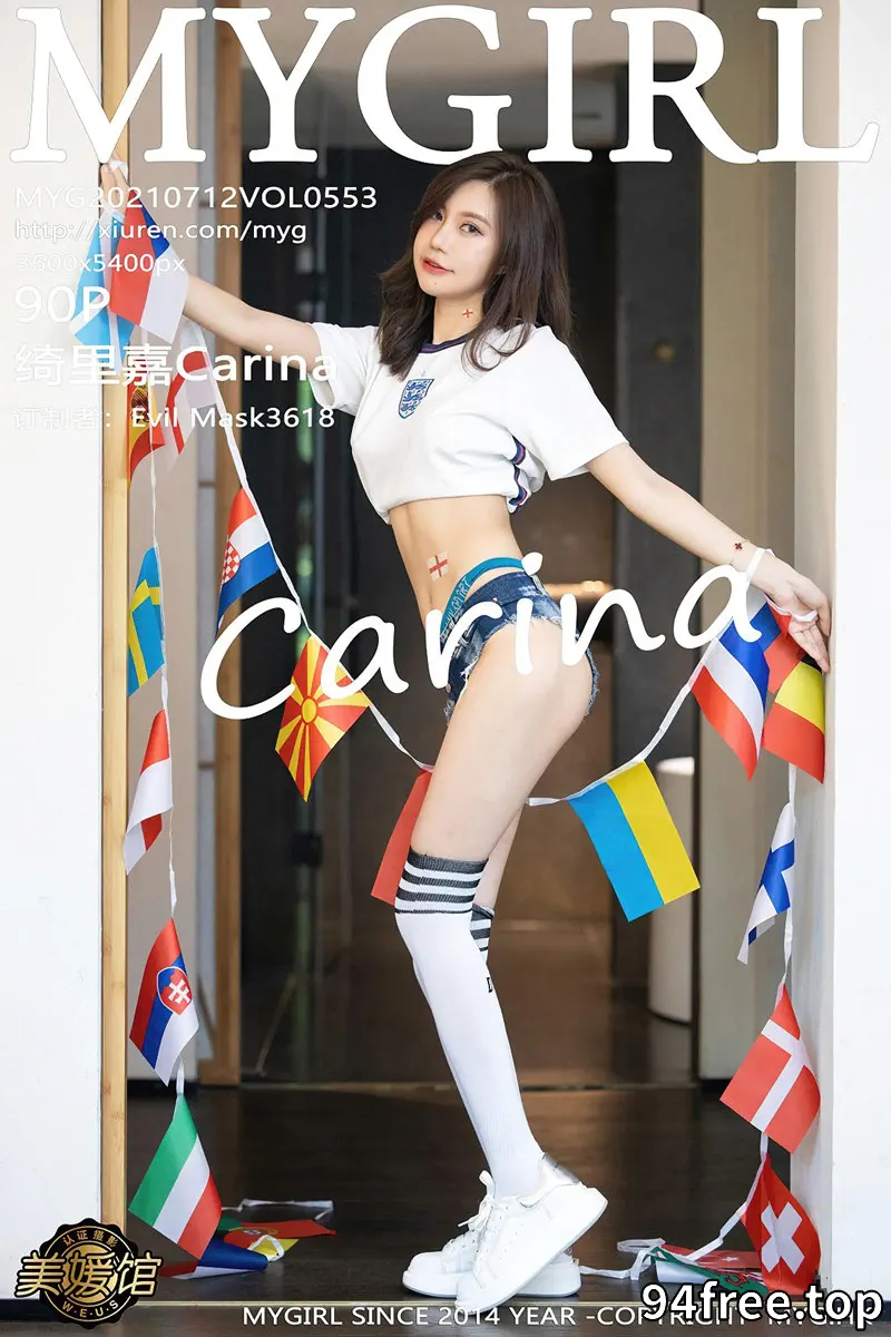 [MyGirl美媛馆] Vol.553 女神绮里嘉Carina江浙沪旅拍足球宝贝主题半脱露豪乳诱惑写真-就是免费
