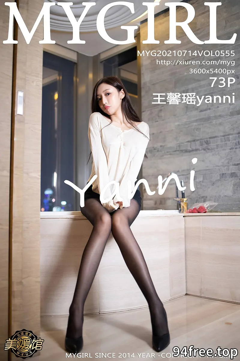 [MyGirl美媛馆] Vol.555 女神王馨瑶yanni江浙沪旅拍浴室低胸服饰配无内黑丝湿身诱惑写真 - 就是免费-就是免费