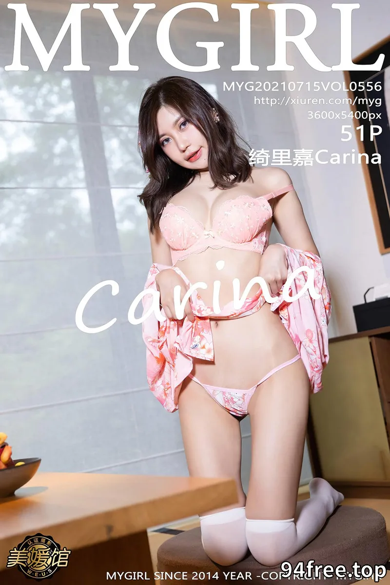 [MyGirl美媛馆] Vol.556 女神绮里嘉Carina江浙沪旅拍日系和服半脱露粉色内衣诱惑写真 - 就是免费-就是免费