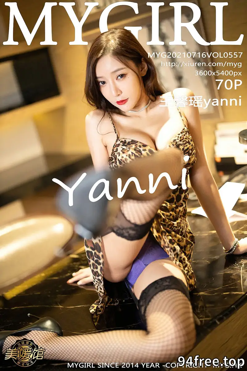 [MyGirl美媛馆] Vol.557 女神王馨瑶yanni江浙沪旅拍豹纹吊裙配蕾丝吊袜撩人诱惑写真 - 就是免费-就是免费