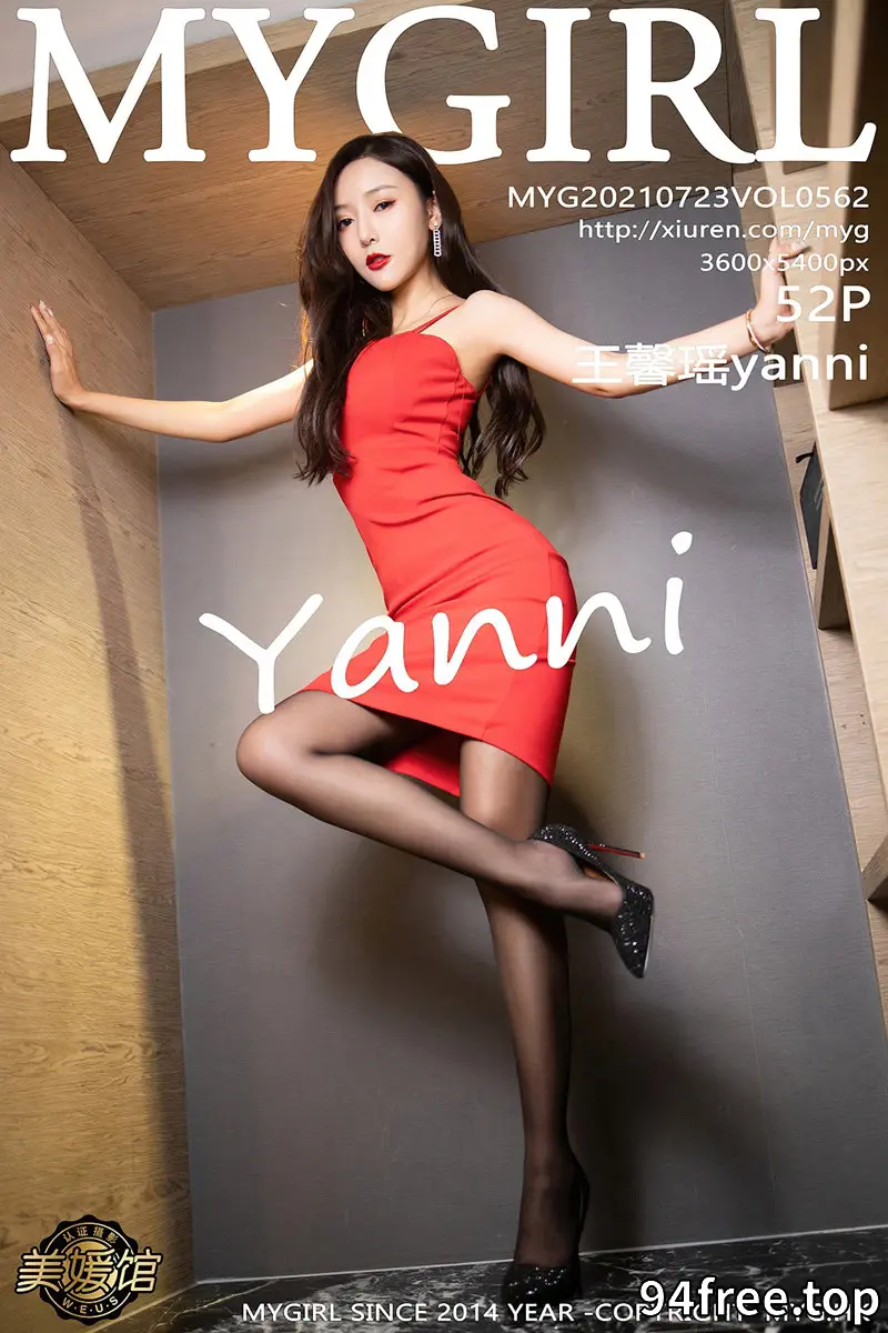 [MyGirl美媛馆] Vol.562 女神王馨瑶yanni江浙沪旅拍低胸猩红吊裙配黑丝裤袜魅惑写真 - 就是免费-就是免费