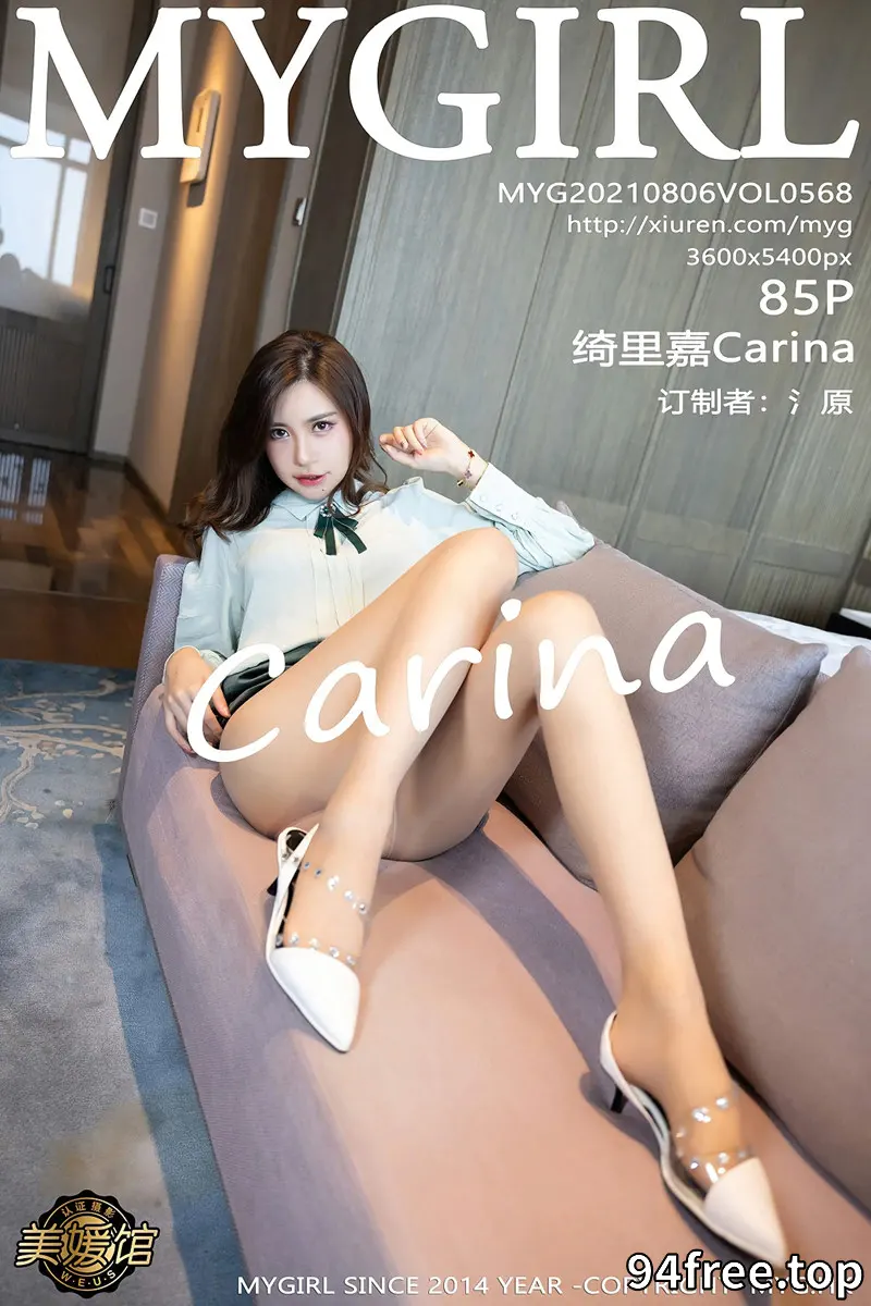 [MyGirl美媛馆] Vol.568 女神绮里嘉Carina江浙沪旅拍性感内衣配开档肉丝裤袜诱惑写真 - 就是免费-就是免费