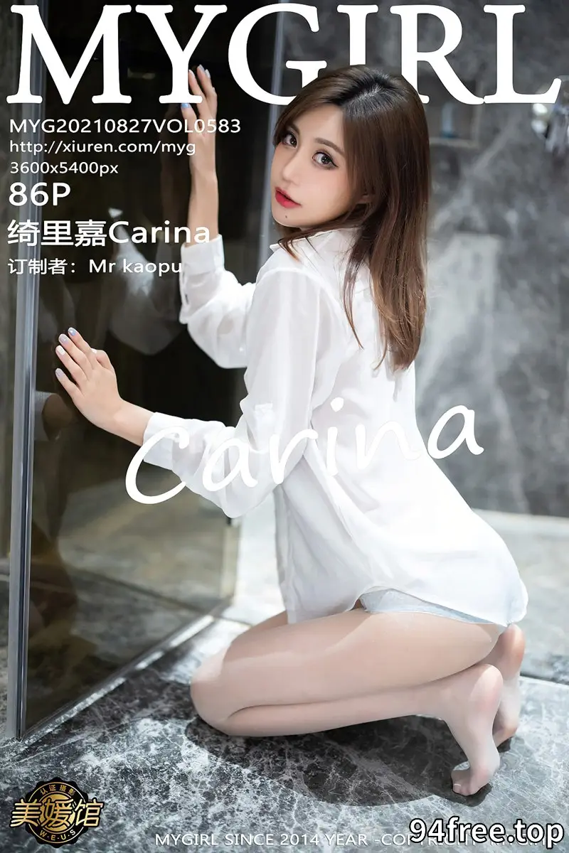 [MyGirl美媛馆] Vol.583 女神绮里嘉Carina杭州旅拍浴室白衬衫半脱露性感内衣诱惑写真 - 就是免费-就是免费