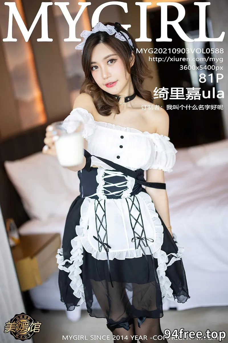 [MyGirl美媛馆] Vol.588 女神绮里嘉Carina杭州旅拍女仆制服主题半脱秀完美身材诱惑写真 - 就是免费-就是免费