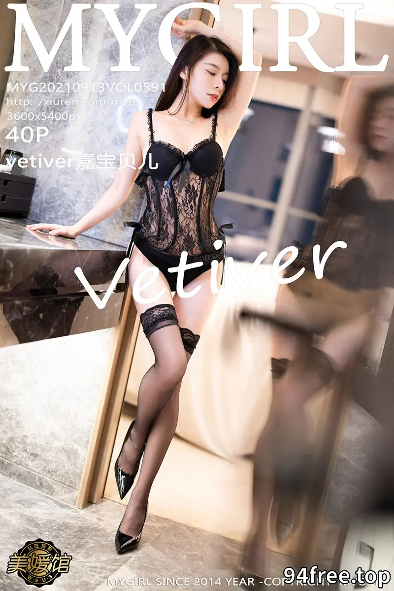 [MyGirl美媛馆] Vol.591 模特vetiver嘉宝贝儿杭州旅拍蕾丝缕空内衣秀丰满身材诱惑写真 - 就是免费-就是免费