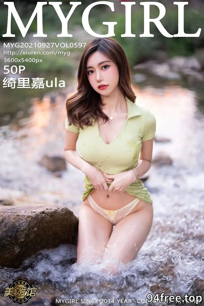 [MyGirl美媛馆] Vol.597 女神绮里嘉Carina长三角旅拍户外山涧露蕾丝内裤湿身诱惑写真 - 就是免费-就是免费