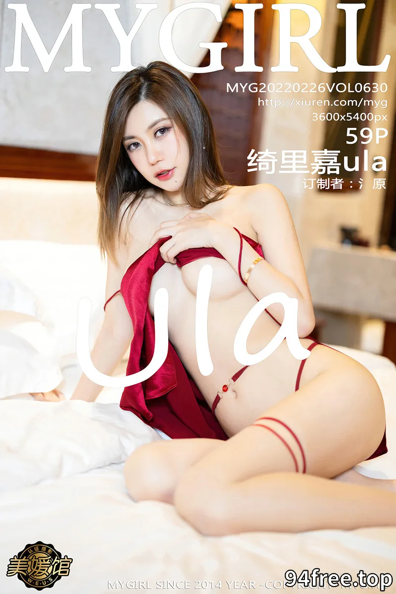 [MyGirl美媛馆] Vol.630 女神绮里嘉ula珠三角旅拍性感红色吊裙配原色丝袜迷人诱惑写真 - 就是免费-就是免费