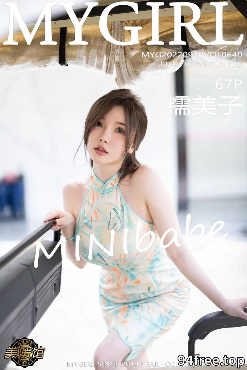 [MyGirl美媛馆] Vol.640 模特糯美子MINIbabe心愿旅拍户外浅色旗袍秀完美身材诱惑写真 - 就是免费-就是免费