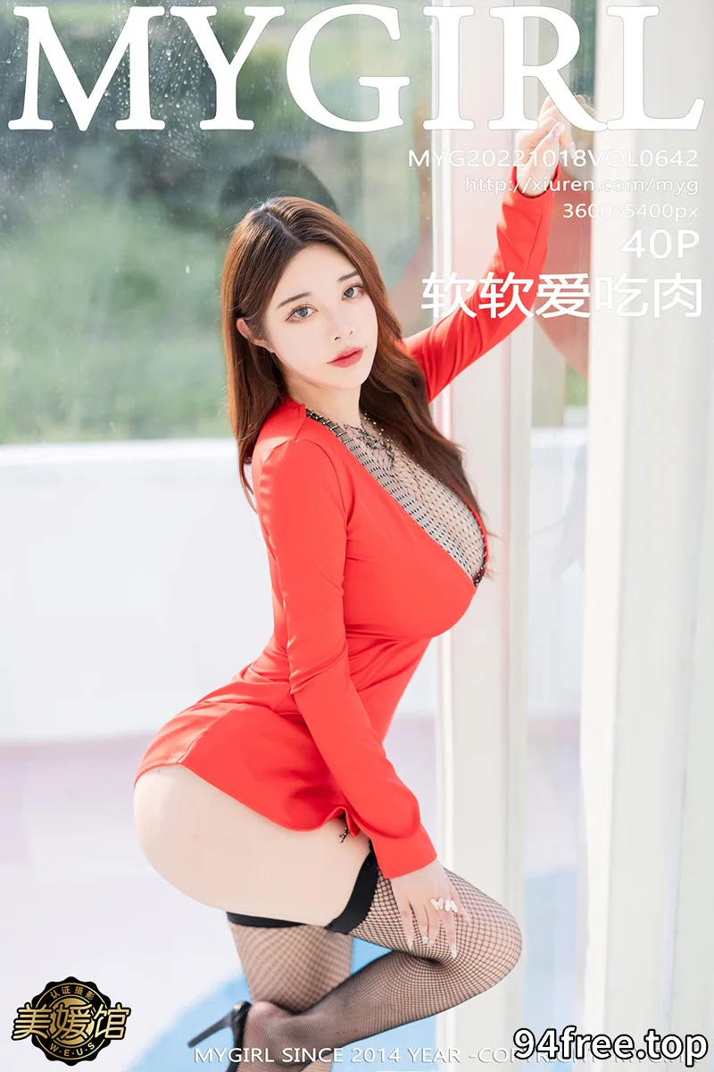 [MyGirl美媛馆] Vol.642 模特软软爱吃肉性感红色外衣配黑丝网袜秀惹火身材撩人诱惑写真 - 就是免费-就是免费