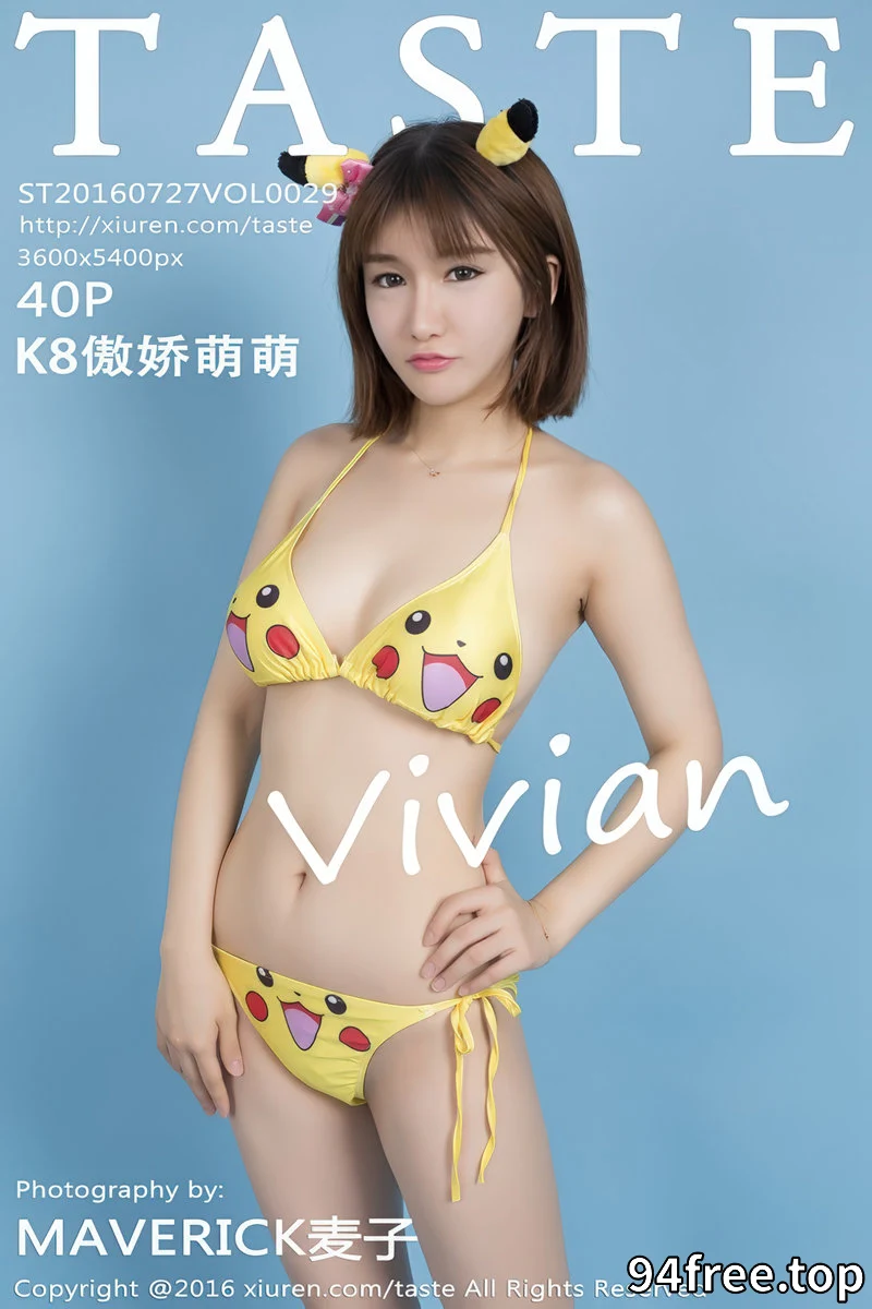 [Taste顽味生活] Vol.029 嫩模K8傲娇萌萌Vivian脱比基尼秀浑圆美乳极致诱惑 - 就是免费-就是免费