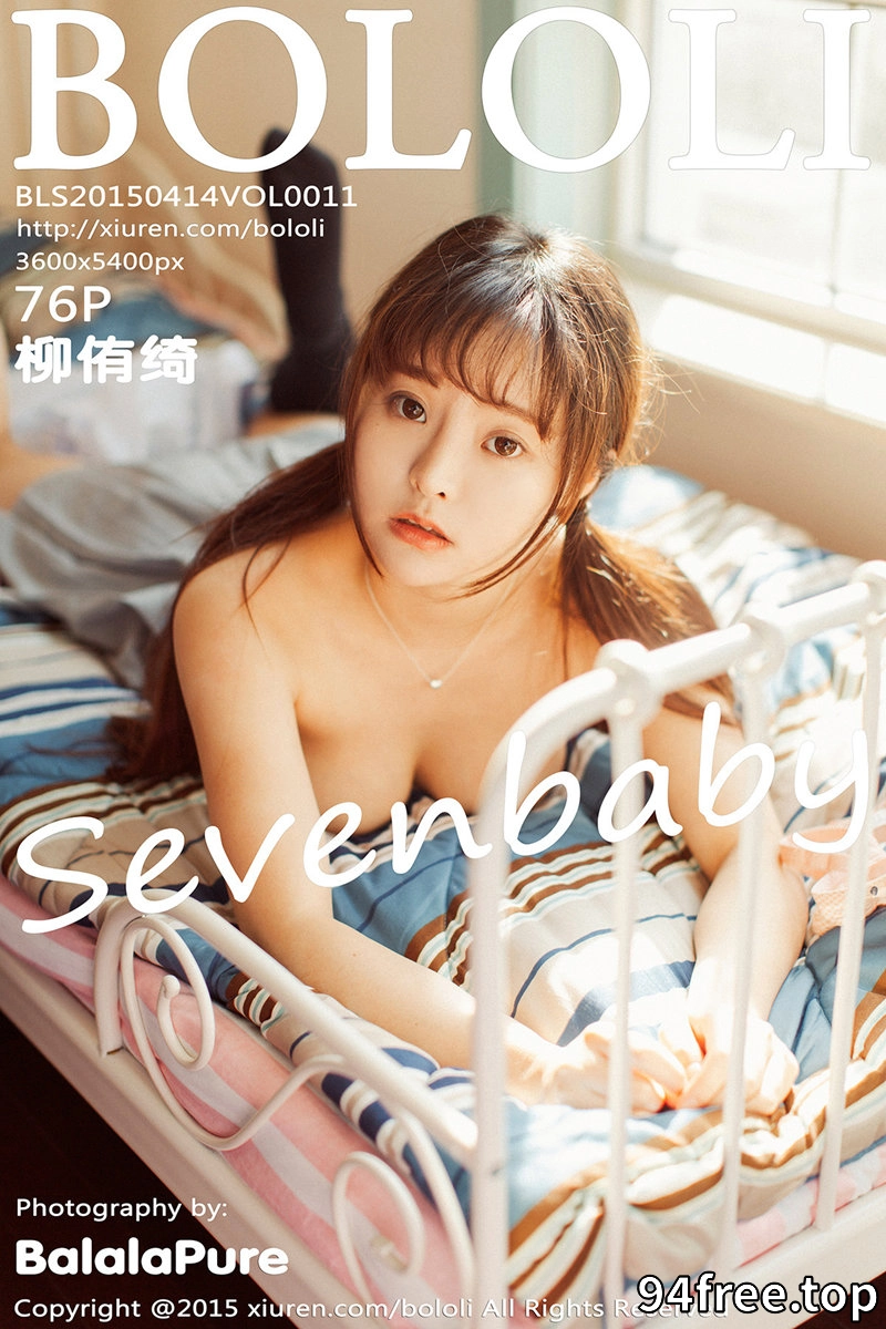 [BoLoli波萝社] Vol.011 嫩模柳侑绮Sevenbaby邻家小妹清爽迷人卖萌写真 - 就是免费-就是免费