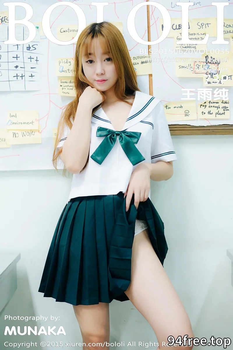 [BoLoli波萝社] Vol.035 嫩模王雨纯最新JK制服撩短裙秀诱惑翘臀写真 - 就是免费-就是免费