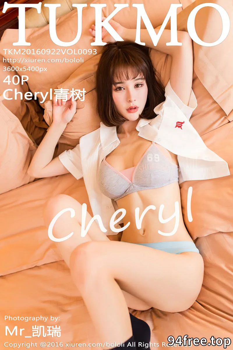 [Tukmo兔几盟] Vol.093 嫩模Cheryl青树学生制服现性感内衣秀完美身材诱惑写真 - 就是免费-就是免费