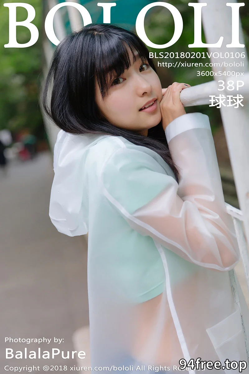 [BoLoli波萝社] Vol.106 嫩模球球雨天公园透明雨衣秀性感牛仔热裤迷人写真 - 就是免费-就是免费
