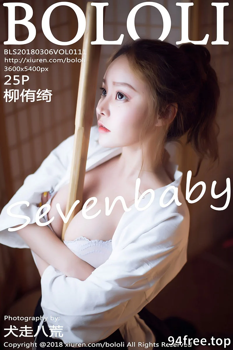 [BoLoli波萝社] Vol.111 嫩模柳侑绮化身剑道美少女性感白色内衣爆乳诱惑写真 - 就是免费-就是免费