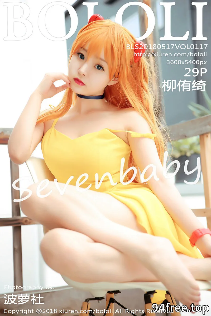 [BoLoli波萝社] Vol.117 女神柳侑绮Sevenbaby性感COS系列超美EVAcos魅惑私房写真 - 就是免费-就是免费