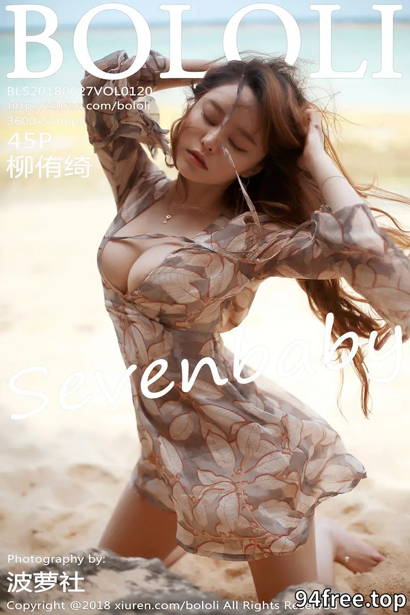 [BoLoli波萝社] Vol.120 女神柳侑绮Sevenbaby夏日海边性感白色连身裙湿身诱惑写真 - 就是免费-就是免费