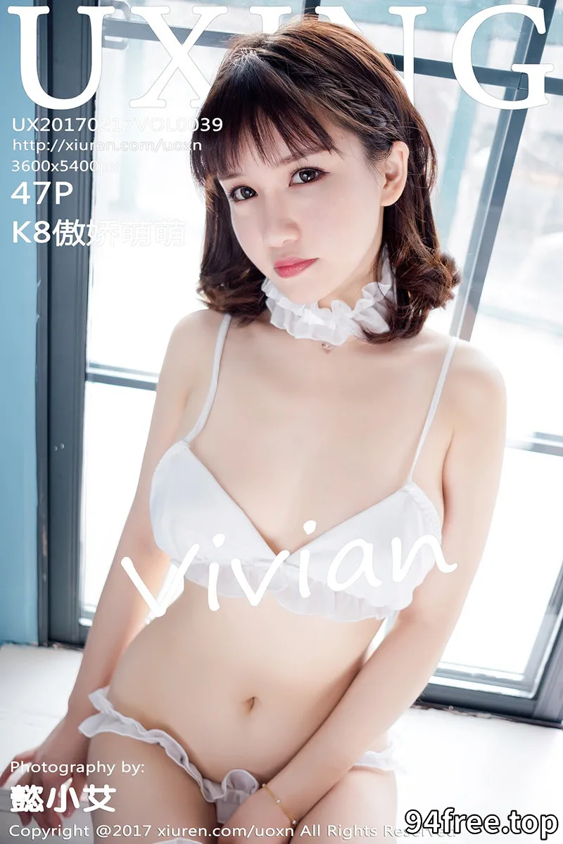 [UXING优星馆] Vol.039 嫩模K8傲娇萌萌Vivian纯白私房内衣秀豪乳极致诱惑写真 - 就是免费-就是免费
