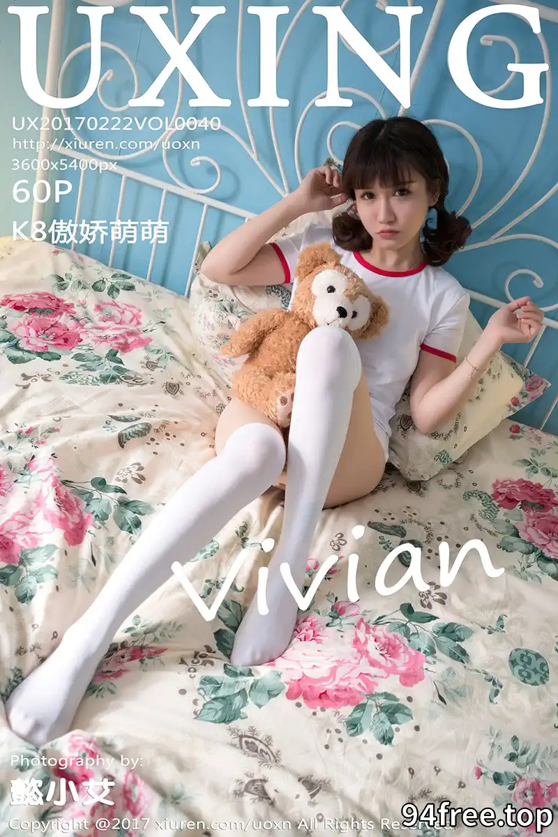 [UXING优星馆] Vol.040 嫩模K8傲娇萌萌Vivian居家大床上体操服可爱萌动写真 - 就是免费-就是免费