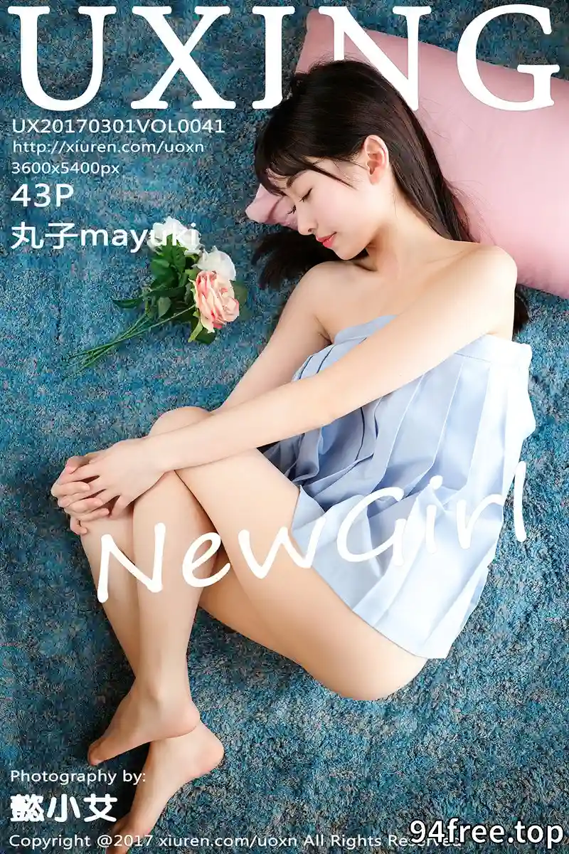 [UXING优星馆] Vol.041 萝莉妹子丸子mayuki清纯学生装秀完美身材清爽迷人写真 - 就是免费-就是免费