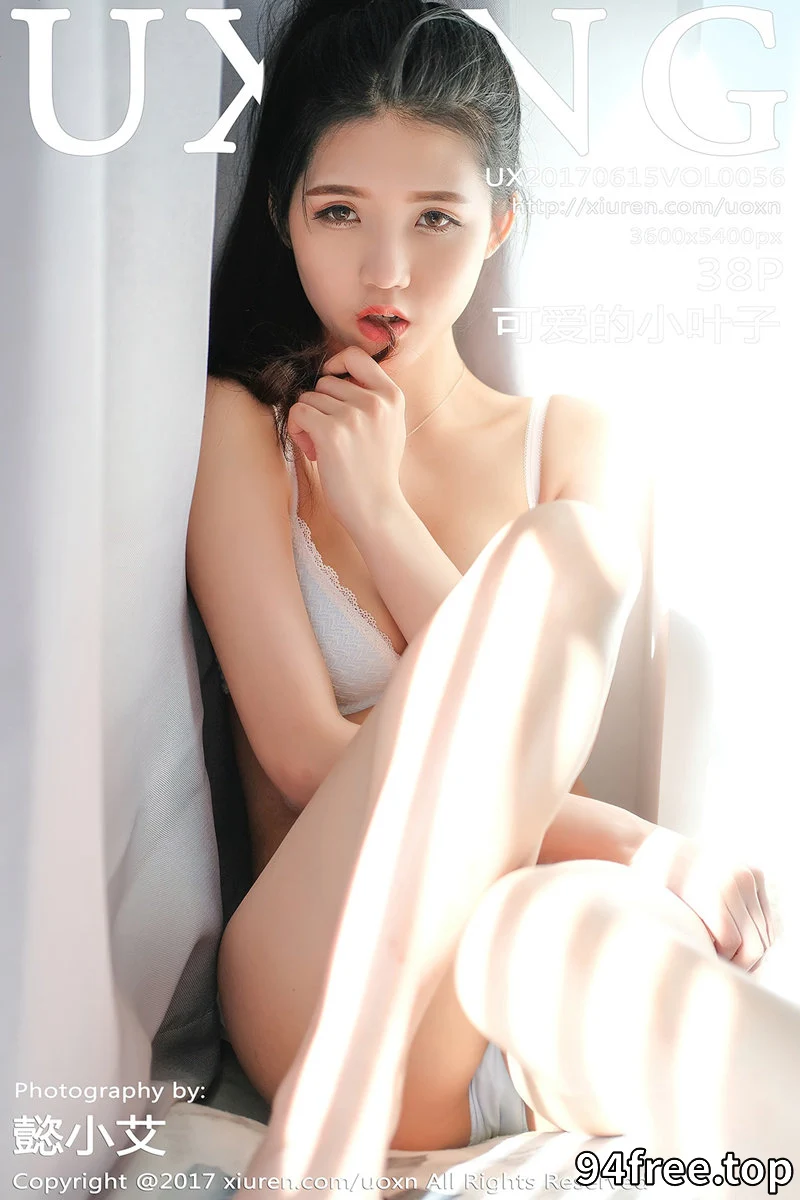 [UXING优星馆] Vol.056 嫩模可爱的小叶子清纯学生装+居家性感内衣秀美胸写真 - 就是免费-就是免费