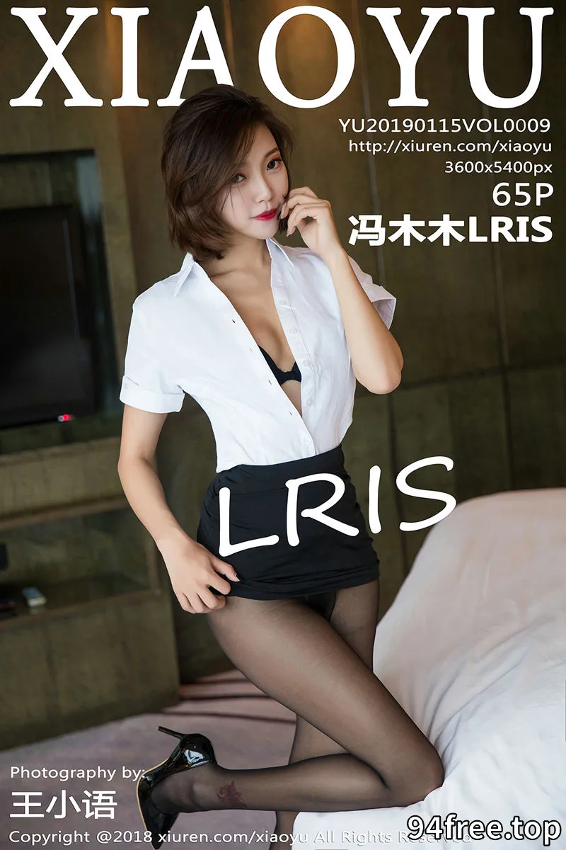 [XiaoYu语画界] VOL.009 女神冯木木LRIS秘书OL白衬衣配无内黑丝裤袜完美诱惑写真 - 就是免费-就是免费