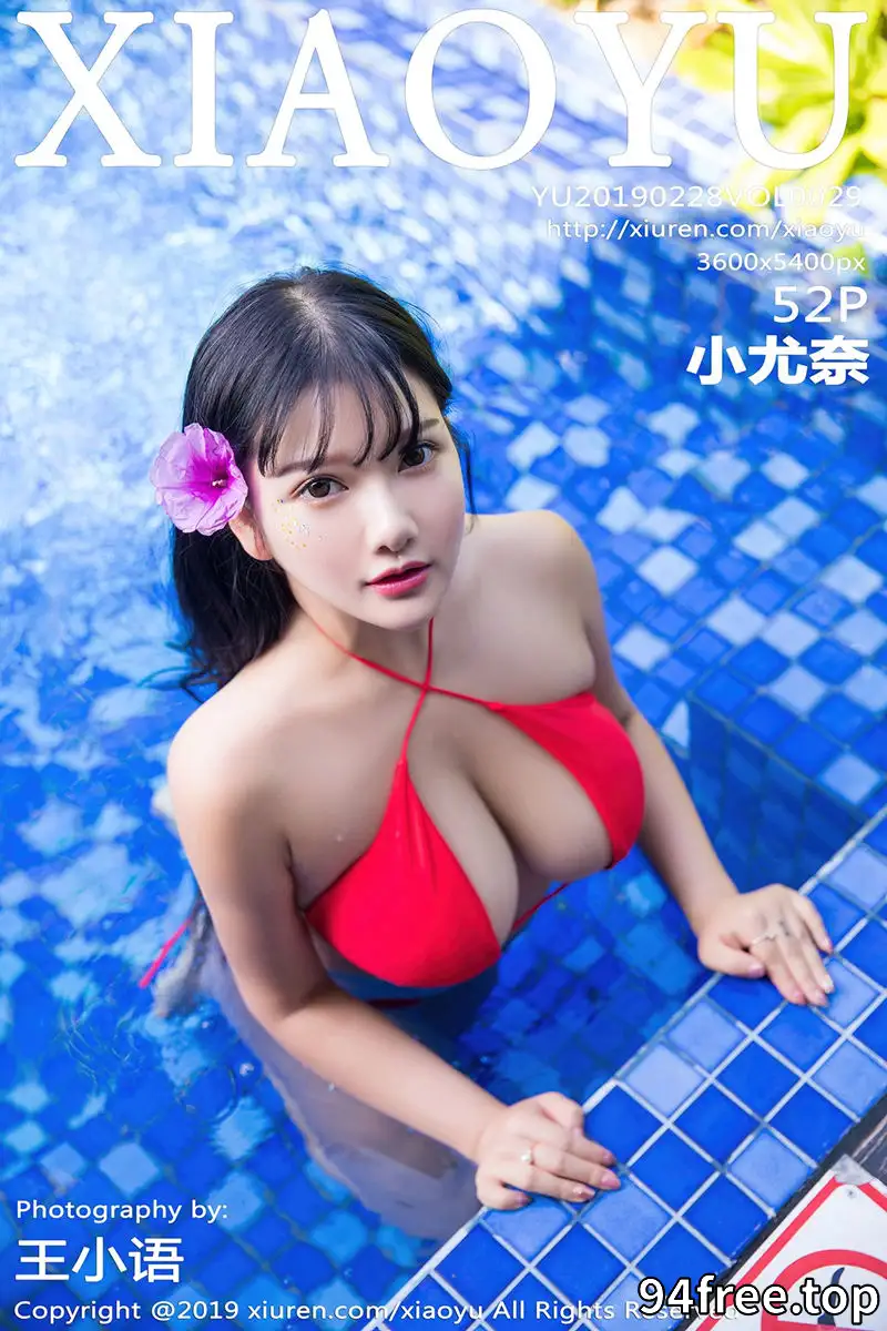 [XiaoYu语画界] VOL.029 嫩模小尤奈马尔代夫旅拍泳池里红色比基尼秀豪乳诱惑写真 - 就是免费-就是免费