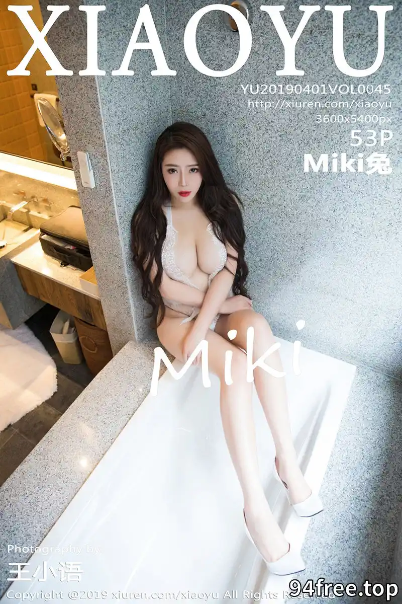 [XiaoYu语画界] VOL.045 嫩模Miki兔黑色高叉连体衣+白色蕾丝情趣内衣完美诱惑写真 - 就是免费-就是免费
