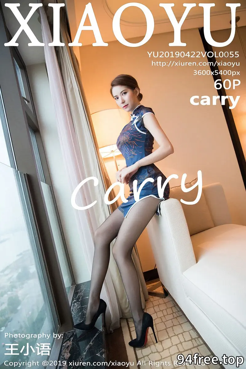 [XiaoYu语画界] VOL.055 女神Carry私房韵味旗袍配黑丝裤袜秀完美身材诱惑写真 - 就是免费-就是免费