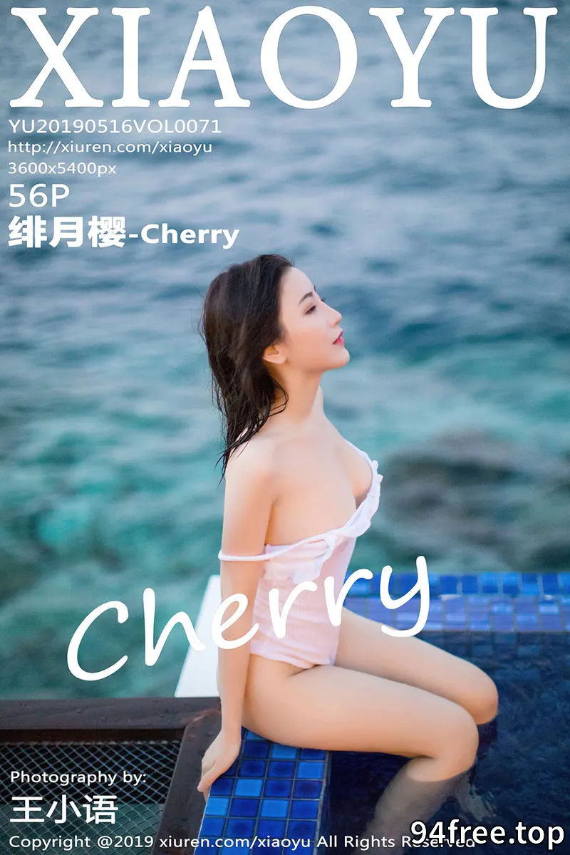 [XiaoYu语画界] VOL.071 嫩模绯月樱-Cherry马尔代夫旅拍泳池边湿身诱惑写真 - 就是免费-就是免费