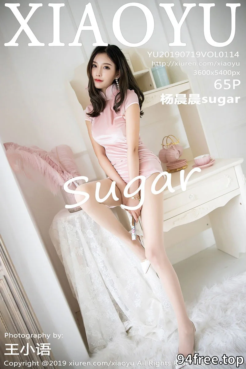 [XiaoYu语画界] VOL.114 女神杨晨晨sugar私房粉色古典韵味旗袍配肉丝裤袜诱惑写真 - 就是免费-就是免费