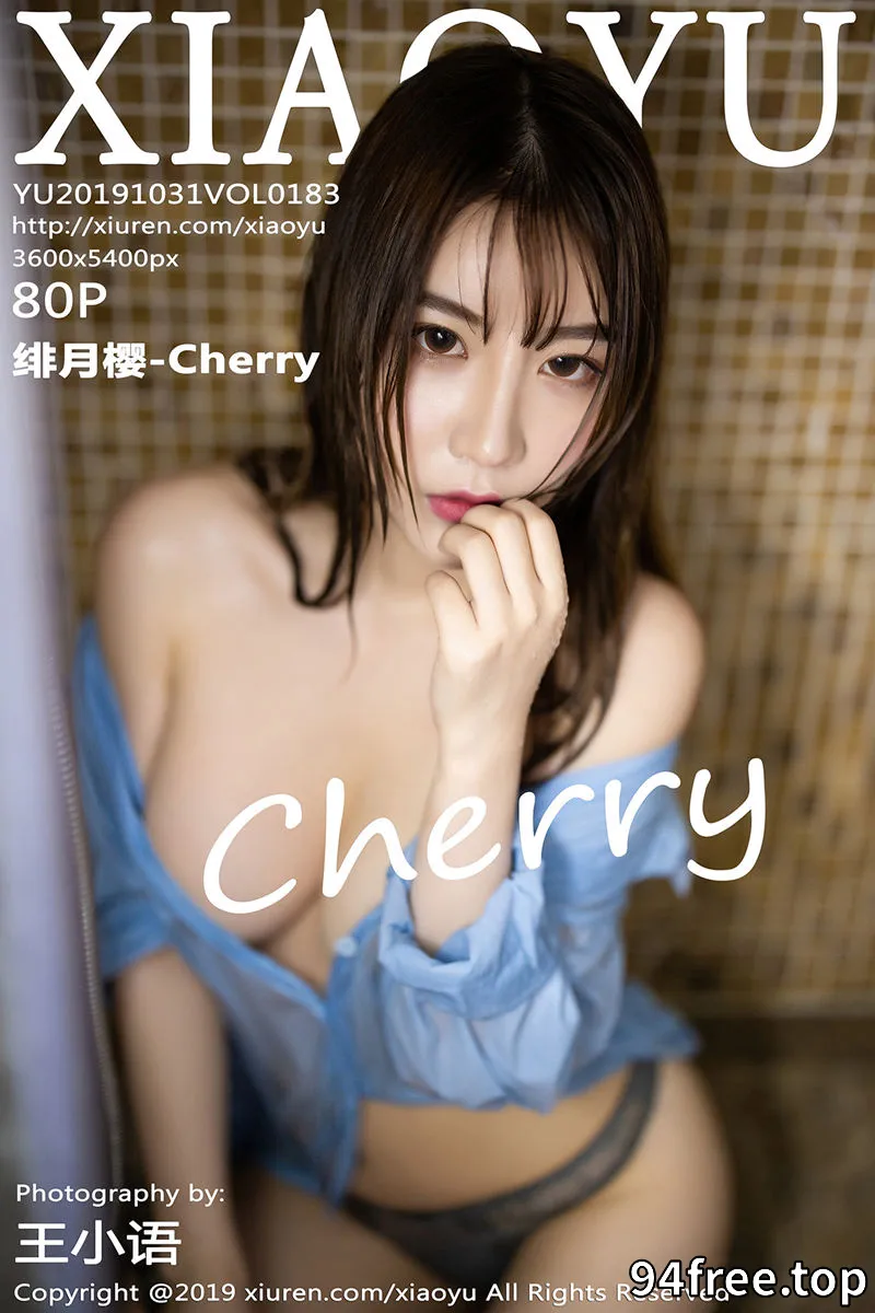 [XiaoYu语画界] VOL.183 女神绯月樱-Cherry私房浴室里真空衬衣湿身撩人诱惑写真 - 就是免费-就是免费
