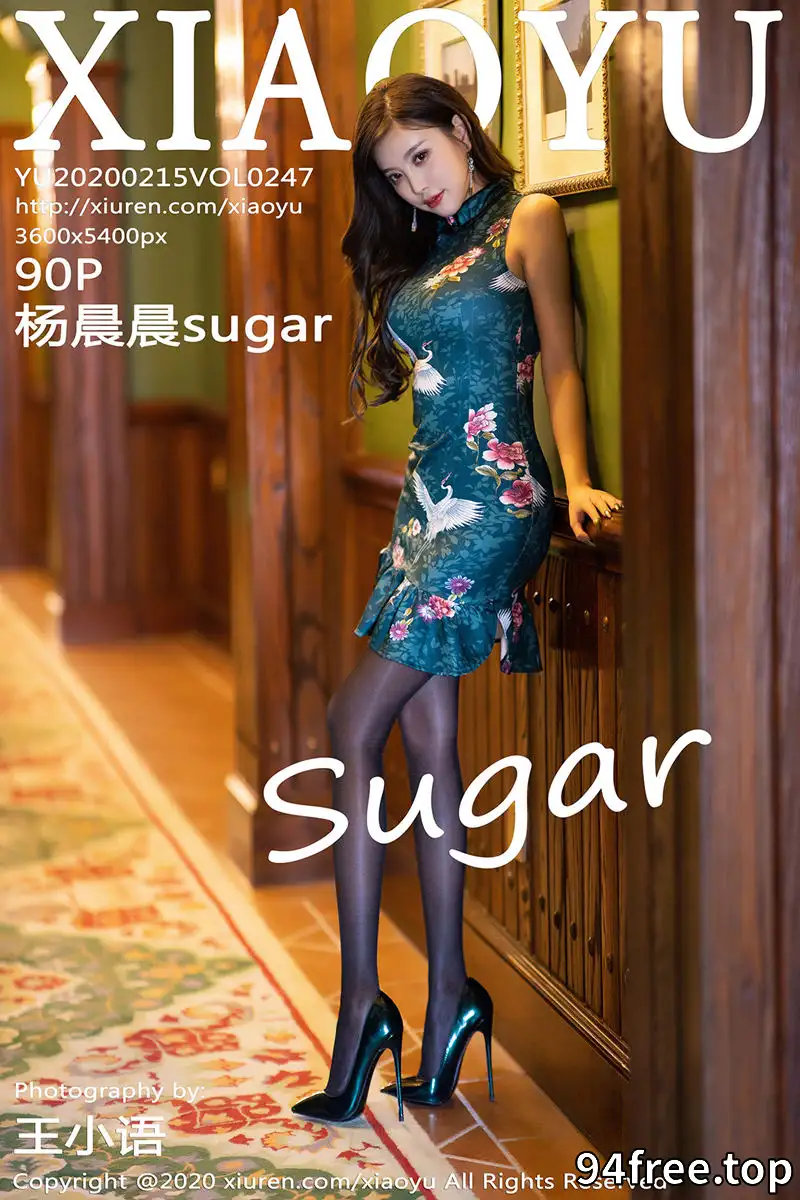 [XiaoYu语画界] Vol.247 嫩模杨晨晨sugar私房古典旗袍配黑丝裤袜秀美腿诱惑写真 - 就是免费-就是免费